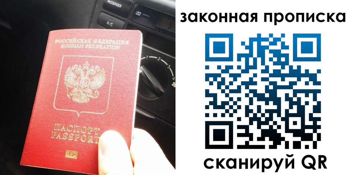 временная регистрация госуслуги в Майкопе